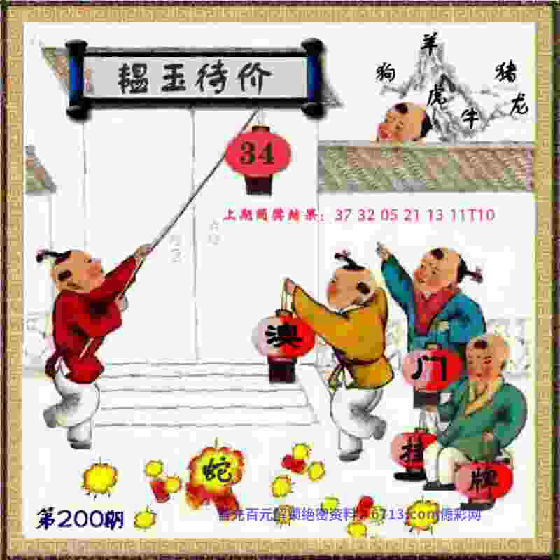 93.00分 单板滑雪男子大跳台决赛 中国选手苏翊鸣第二跳高居第一！