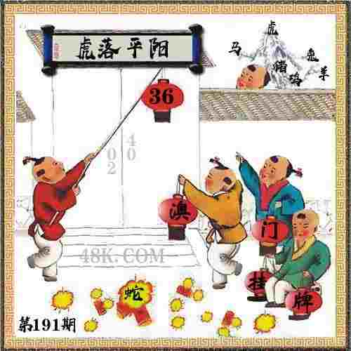 >7777788888管家婆最新版本更新内容