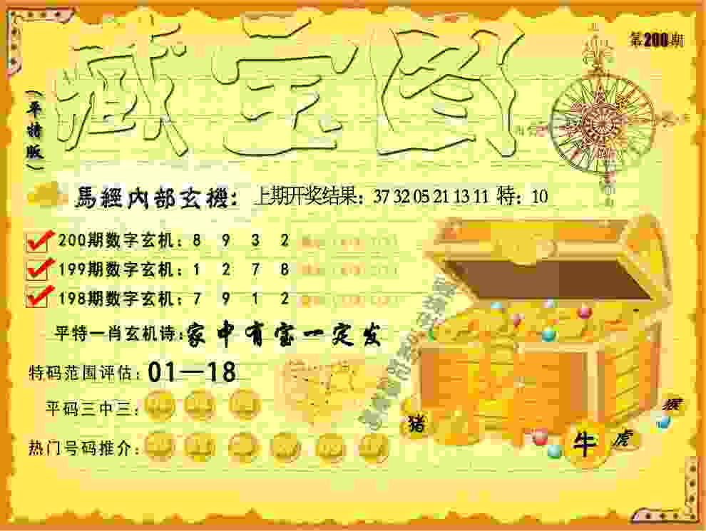 7777788888管家婆最新版本更新内容app认证下载-新澳门免费准期期准经典单机版下载v9   .43   .245   -2278安卓网